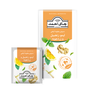 دمنوش مخلوط گیاهی لیمو،زنجبیل و زردچوبه