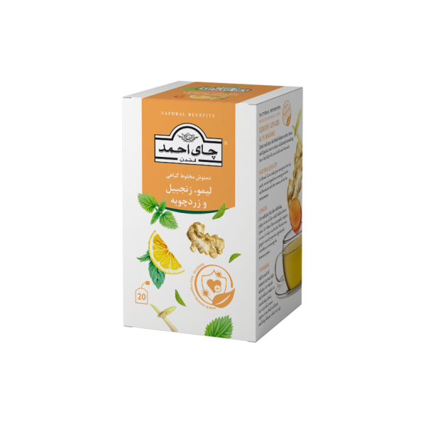 دمنوش مخلوط گیاهی لیمو،زنجبیل و زردچوبه - تصویر 2