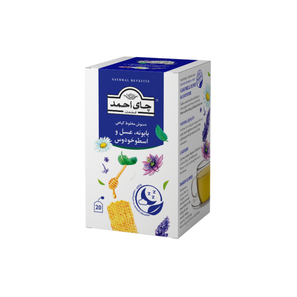 دمنوش مخلوط گیاهی بابونه،عسل و اسطوخودوس - تصویر 2