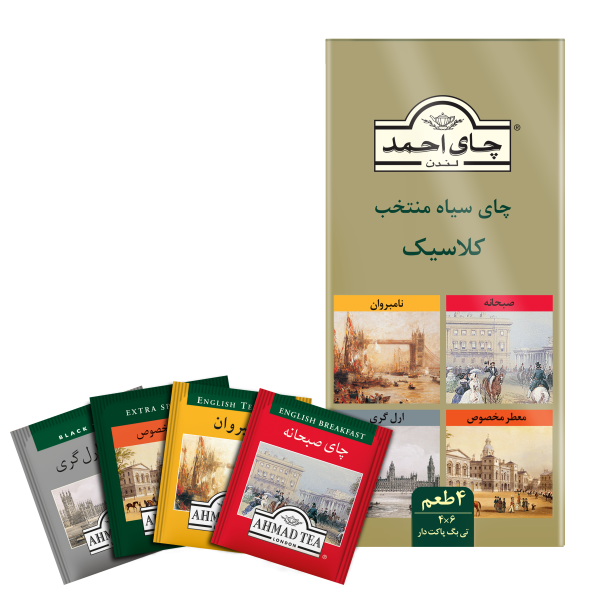 چای سیاه منتخب کلاسیک تی بگ پاکتدار 24عددی - تصویر 3