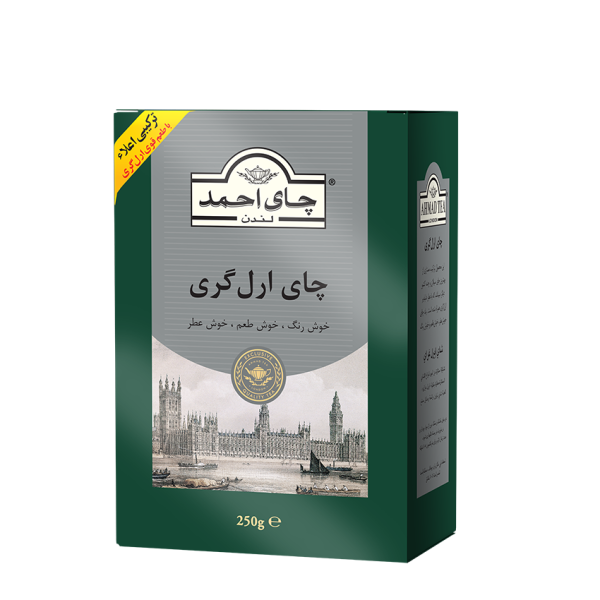 چای ارل گری 250گرمی