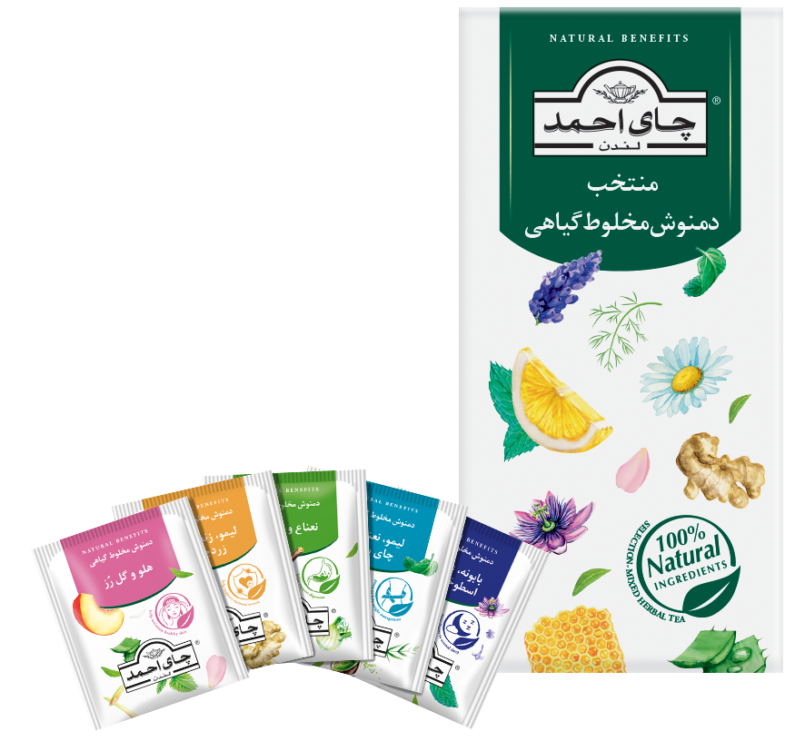 دمنوش منتخب گیاهی دمنوش منتخب گیاهی